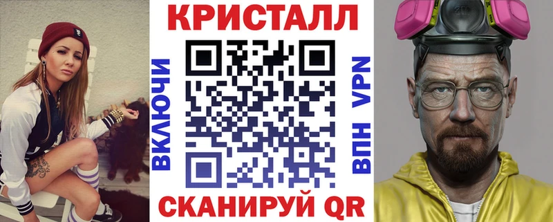 АМФЕТАМИН Розовый Купить закладки Невель