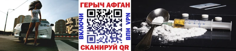 Купить где  Невель  ГЕРОИН гречка 