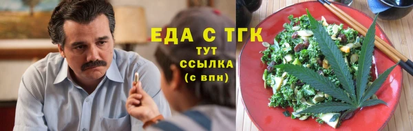 стафф Дмитров