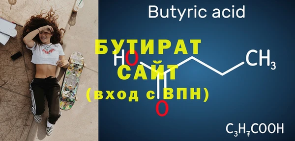 молекула духа Дмитровск