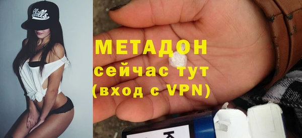 стафф Дмитров