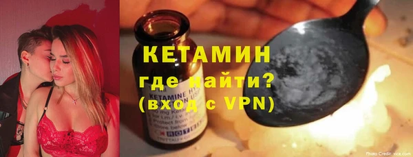 молекула духа Дмитровск