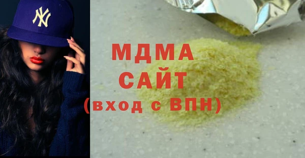 стафф Дмитров