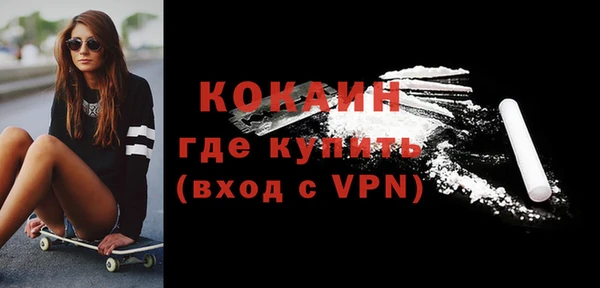 стафф Дмитров