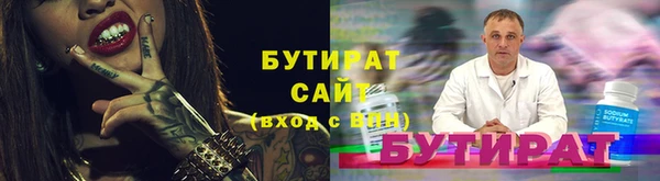 стафф Дмитров