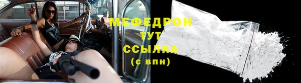 молекула духа Дмитровск