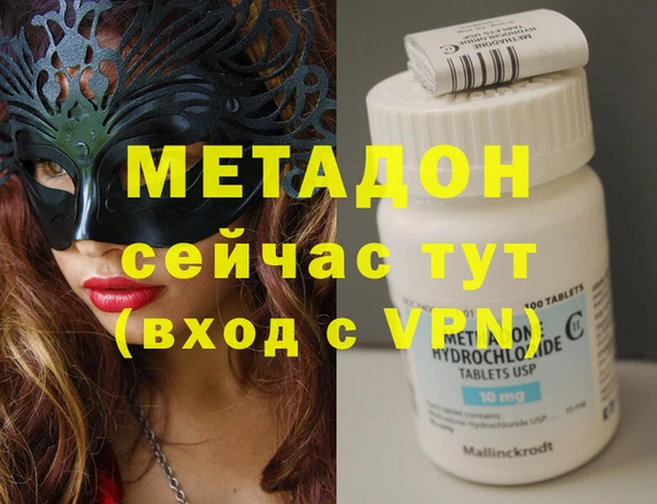 молекула духа Дмитровск