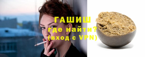 стафф Дмитров
