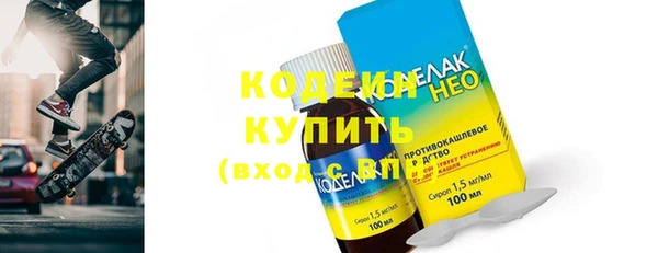 стафф Дмитров