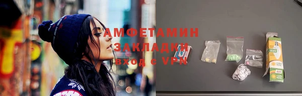 стафф Дмитров