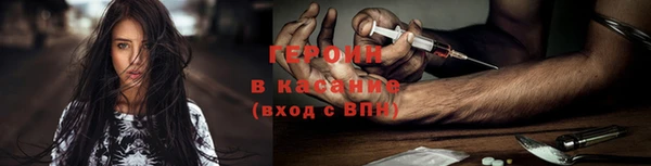 молекула духа Дмитровск