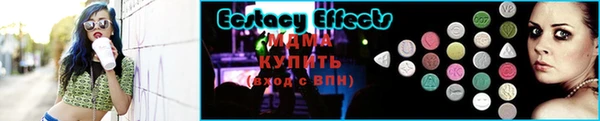 стафф Дмитров