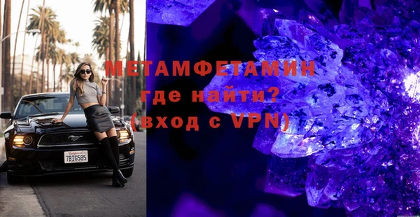 молекула духа Дмитровск