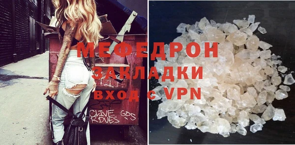 стафф Дмитров