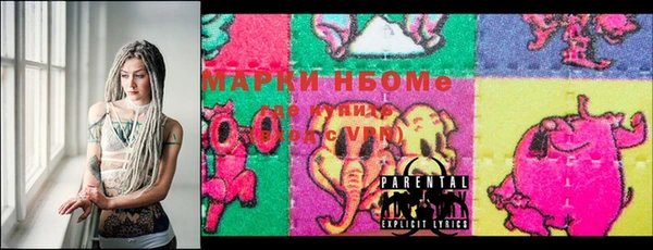 молекула духа Дмитровск