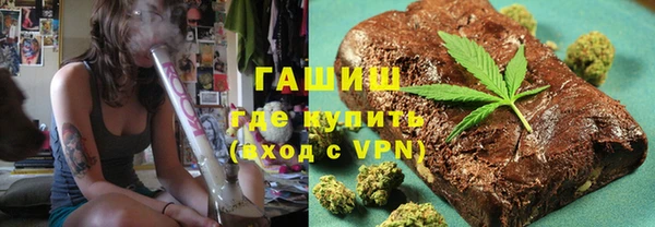 стафф Дмитров