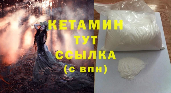 молекула духа Дмитровск
