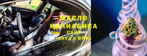 стафф Дмитров