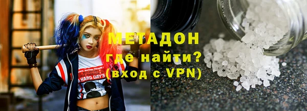 молекула духа Дмитровск