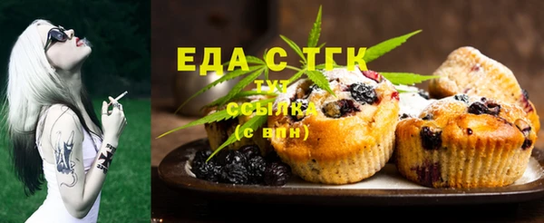 стафф Дмитров