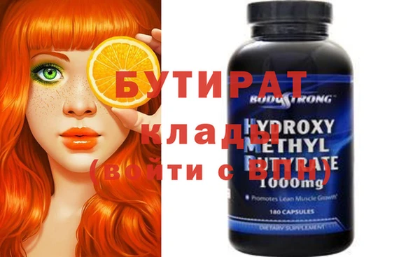 стафф Дмитров