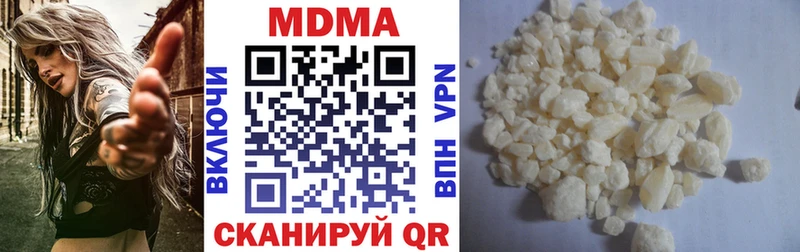Купить закладки  Невель  МДМА молли 