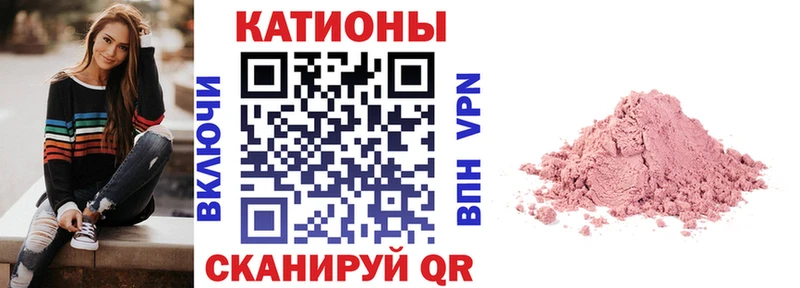 Купить закладки  Невель  МЯУ-МЯУ кристаллы 