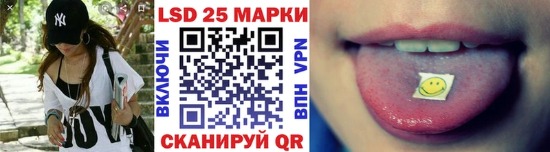 Марки 25I-NBOMe 1500мкг  Купить  Невель 