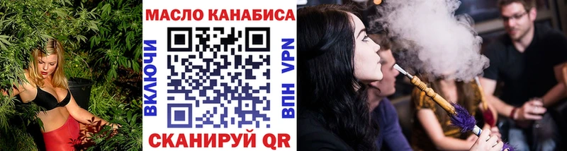 Купить закладки  Невель  ТГК гашишное масло 
